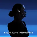 Thumbnail 2 of Apple Airpods 4 with Active Noise Cancellation ตัดเสียงรบกวนแบบแอ็คทีฟ MXP93ZA/A