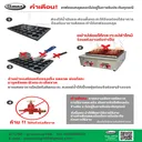 Thumbnail 5 of Gmax เตาทาโกะยากิ 56 หลุม เครื่องทำทาโกะยากิ Takoyaki Maker รุ่น GH-056