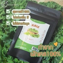 Thumbnail 5 of ผงผักเคลเข้มข้น 100 กรัม