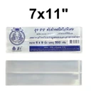 Thumbnail 1 of Matapat ถุงจีบ จีบใส ถุงขยายข้าง ถุงพับข้าง ถุงคุ๊กกี้ เนื้อ PP ชนิดใส 7 x 11 นิ้ว บรรจุ 500 กรัม