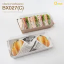 Thumbnail 2 of ดีแพ็ค กล่องกระดาษพร้อมฝาใส BX027-W(C) สีขาว ไซส์ C x 50 ใบ