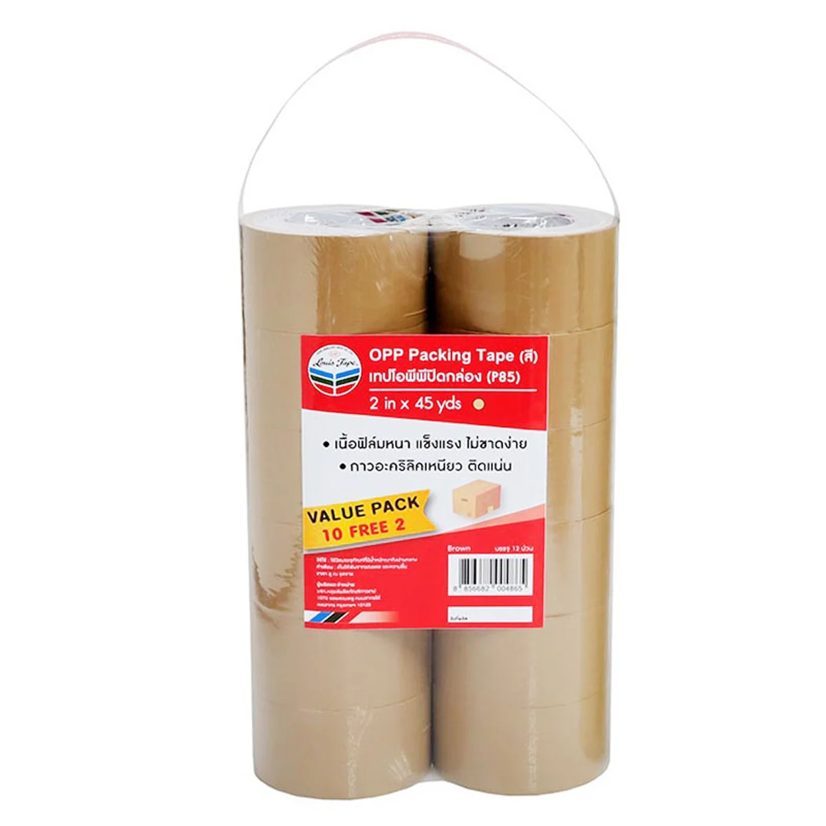 หลุยส์ โอพีพีเทป สีชา 2 นิ้วx45 หลา x 12