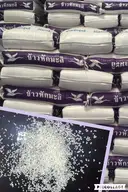 Thumbnail 3 of ห่านฟ้า ข้าวหอมมะลิสุรินทร์แท้ (ข้าวที่ 3 มะลิ-ชนิดเมล็ดหัก 60%-หักมะลิ) ขนาด 48 กก.