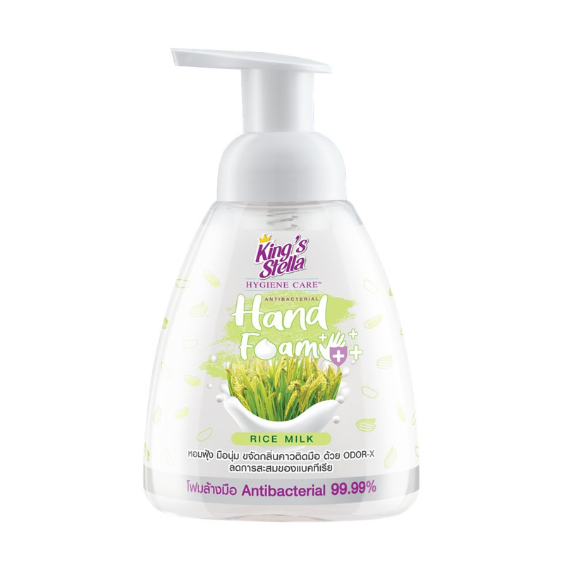 King’s Stella โฟมล้างมือ แอนตี้แบคทีเรีย 99.99% อ่อนโยน กําจัดกลิ่นคาวติดมือ Hygiene Care Antibacterial Hand Foam 300 ml. Rice Milk