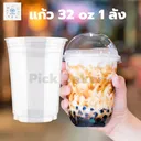 Thumbnail 2 of พิค เบเกอรี่ แก้วน้ำ แก้วพลาสติกใส แก้วกาแฟ แก้วน้ำดื่ม ขนาด 32 ออนซ์ (ยกลัง)