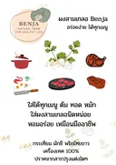 Thumbnail 2 of Benja Herb ผงสามเกลอ (กระเทียม+รากผักชี+พริกไทยขาว) ผงปรุงรส เครื่องเทศบดผง 100% ขนาด 500 กรัม
