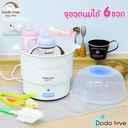 Thumbnail 5 of DODOLOVE Steam Sterilizer Sterilize Bottle White
