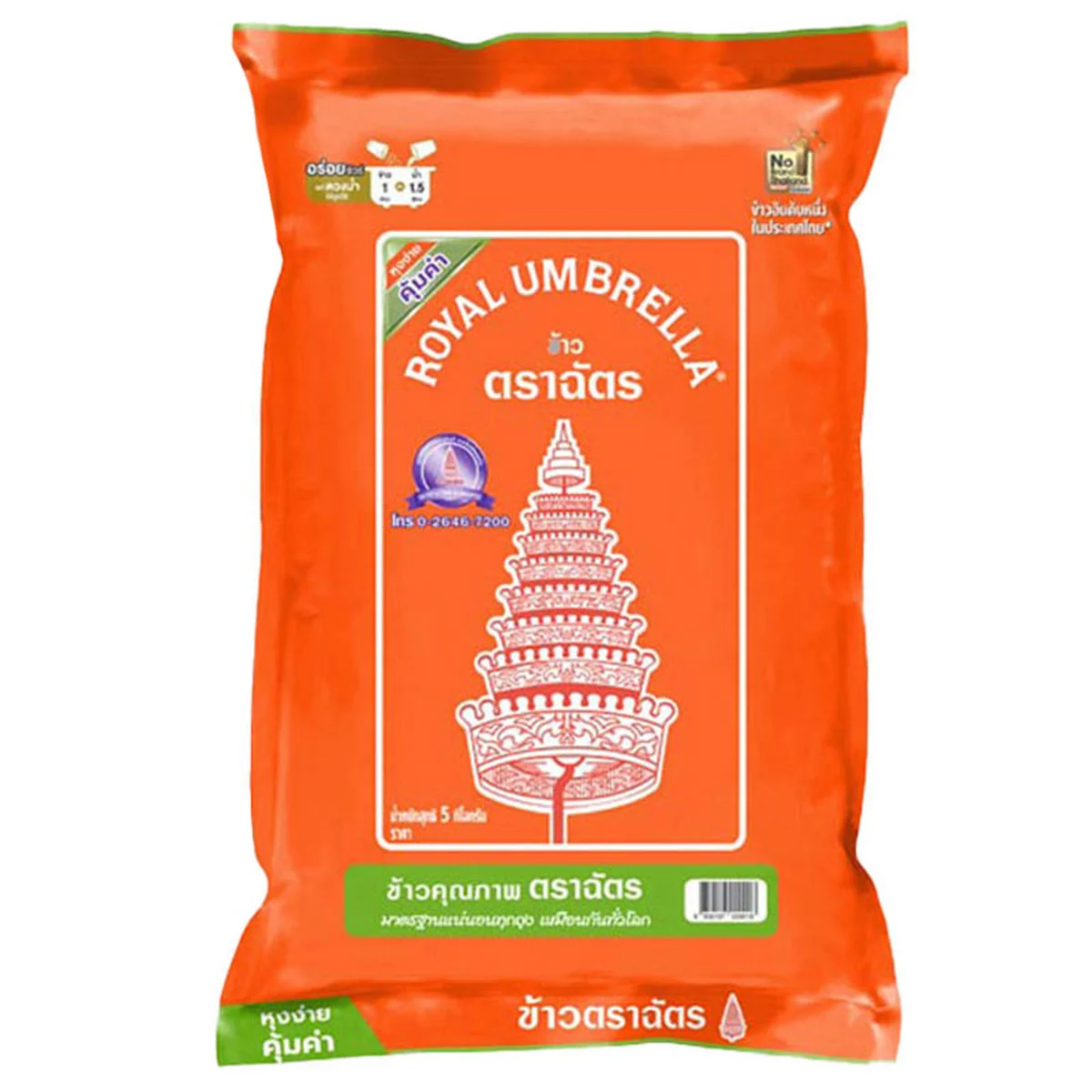 ROYAL UMBRELLA Fragrant Rice 70%:30% 5 kg
