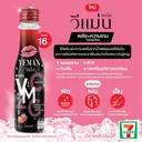 Thumbnail 2 of วีแม่น แบล็ค เครื่องดื่มให้พลังงาน มีกาเฟอีนจากธรรมชาติ ขนาด 150 มล. x 30 ขวด (ยกลัง)