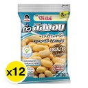 Thumbnail 2 of โก๋แก่ ถั่วลิสงอบ รสธรรมชาติ 20 ก. x 12