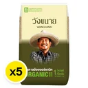 Thumbnail 1 of วังขนาย น้ำตาลออร์แกนิค 1 กก. x 5