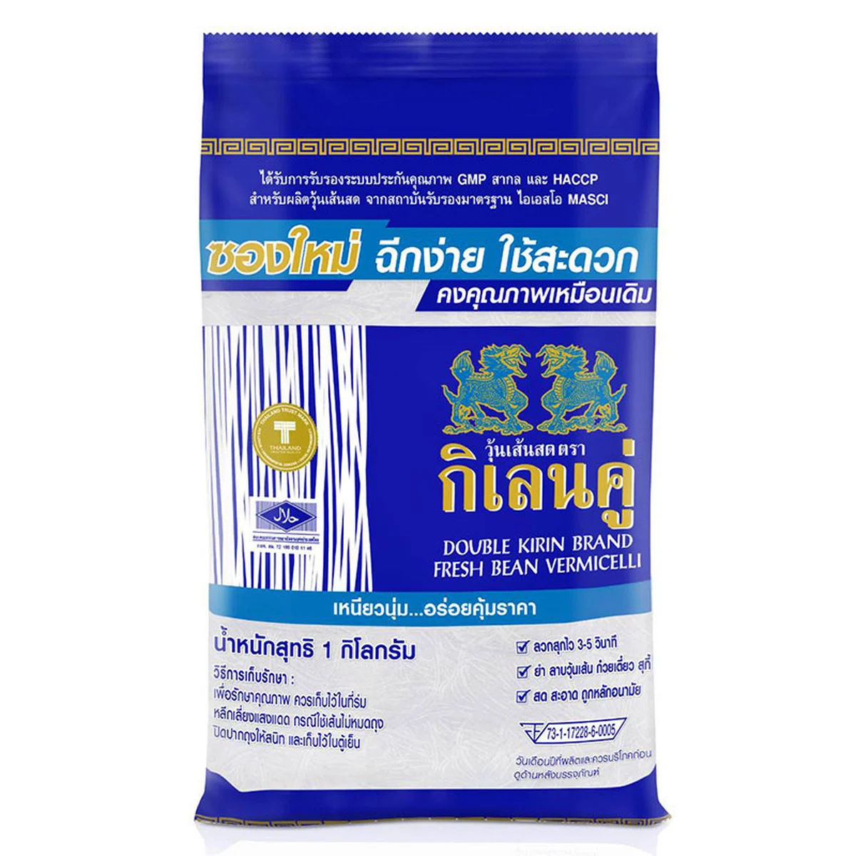 กิเลนคู่ วุ้นเส้นสด 1 กก.