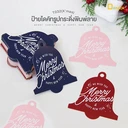 Thumbnail 3 of ดีแพ็ค ป้ายไดคัทรูปกระดิ่งพิมพ์ลาย สีน้ำเงิน ไม่เชือก T032(X'mas)B(Non-Rope) x 50 ใบ