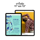 Thumbnail 3 of Apple iPad Air M3 รุ่น 11 นิ้ว Wi-Fi Blue 128GB