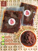 Thumbnail 1 of น้ำพริกเผา 500 กรัม สูตรโบราณ กลิ่นหอมๆน่าทาน เพิ่มรสชาติให้มื้ออาหารของคุณ (อิสลามทานได้)