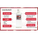 Thumbnail 4 of พฤกษา น้ำมันหอมระเหย 100 มล. / Aroma Fragrance oil กลิ่น 4