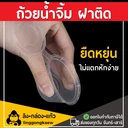 Thumbnail 5 of Linggongkaew- Sauce cup, Dipping sauce cup, Salad Dressing Cup 1.5Oz/40 ml. (100 pcs)