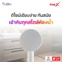 Thumbnail 2 of ทูบู ฝักบัวกรองคลอรีน น้ำเเรงชุ่มฉ่ำ ฝักบัวอาบน้ำ ฝักบัวแรงดันสูง