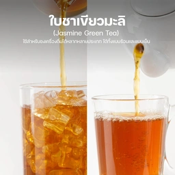 Thumbnail 5 of ทีอีเอ Zen Series ใบชา ชาเขียวมะลิ Jasmine Green Tea 500 กรัม x แพ็ค 12