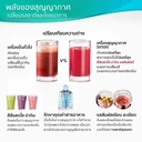 Thumbnail 5 of เครื่องปั่นสุญญากาศ