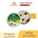 Thumbnail 1 of บุญทรี ข้าวหลาม รสชาติดั้งเดิม ขนาด 85 กรัม x 12 กระป๋อง