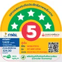 Thumbnail 5 of เวิล์ดเทค ตู้เย็น 2 ประตู 7.1 คิว 202 ล. รุ่น WT-MRF225W