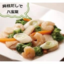 Thumbnail 3 of YOUKI Kaibashira Soup Stock - Granule Seasoning Scallop Extract and Dried Scallop Powder (Made in Japan) 400g