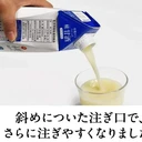 Thumbnail 4 of มารุโกเมะ เครื่องดื่มโคจิข้าว พลัส โคจิ อามาซาเกะ สูตรข้าวญี่ปุ่น และโคจิข้าว ปราศจากน้ำตาล และแอลกอฮอล์ (ผลิตในประเทศญี่ปุ่น) ขนาด 1 ลิตร x 4 กล่อง