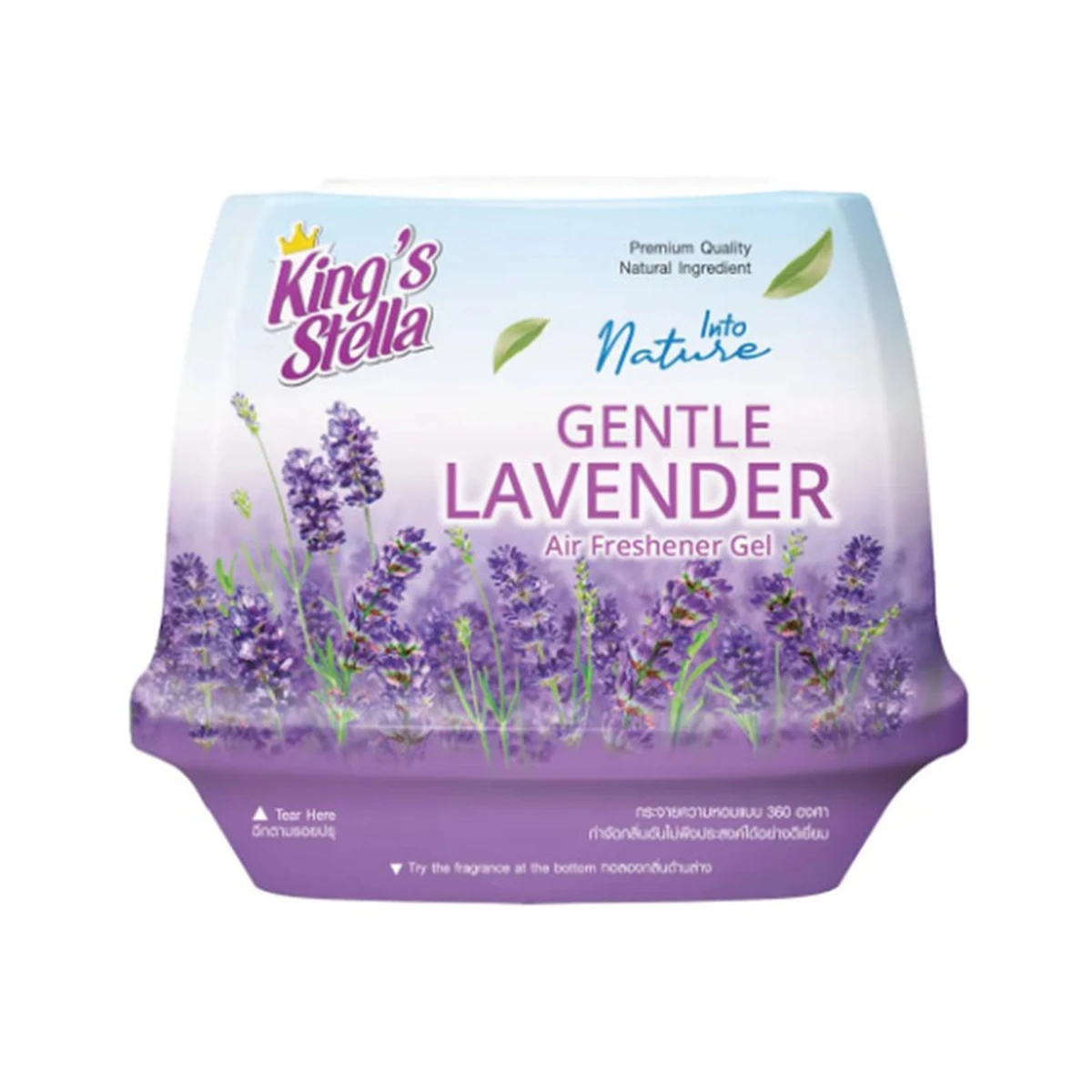 King's Stella (คิงส์สเตลล่า) Into Nature Gel เจล น้ําหอมปรับอากาศ หอมยาวนาน 30 วัน 180g Gentle Lavender