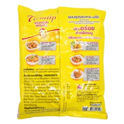 Thumbnail 2 of เติมทิพ ผงปรุงรสไก่ 800 ก.