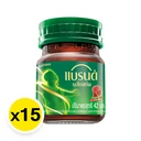 Thumbnail 2 of แบรนด์ ซุปไก่ต้นตำรับ 42 มล. 15 ขวด