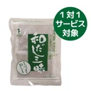 Thumbnail 2 of FUTABA Wadashi Zanmai Japanese Dashi Made with Shiitake Mushroom, Kelp, Bonito Flake and Dried Sardine - Tea Bag Type (Made in Japan) 500g