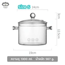 Thumbnail 1 of PINJU หม้อแก้วพร้อมฝา (S ขนาด 14 cm.) หม้อแก้ว หม้อตุ๋น หม้อสองหู ทนความร้อนสูง พร้อมหูจับสองข้าง