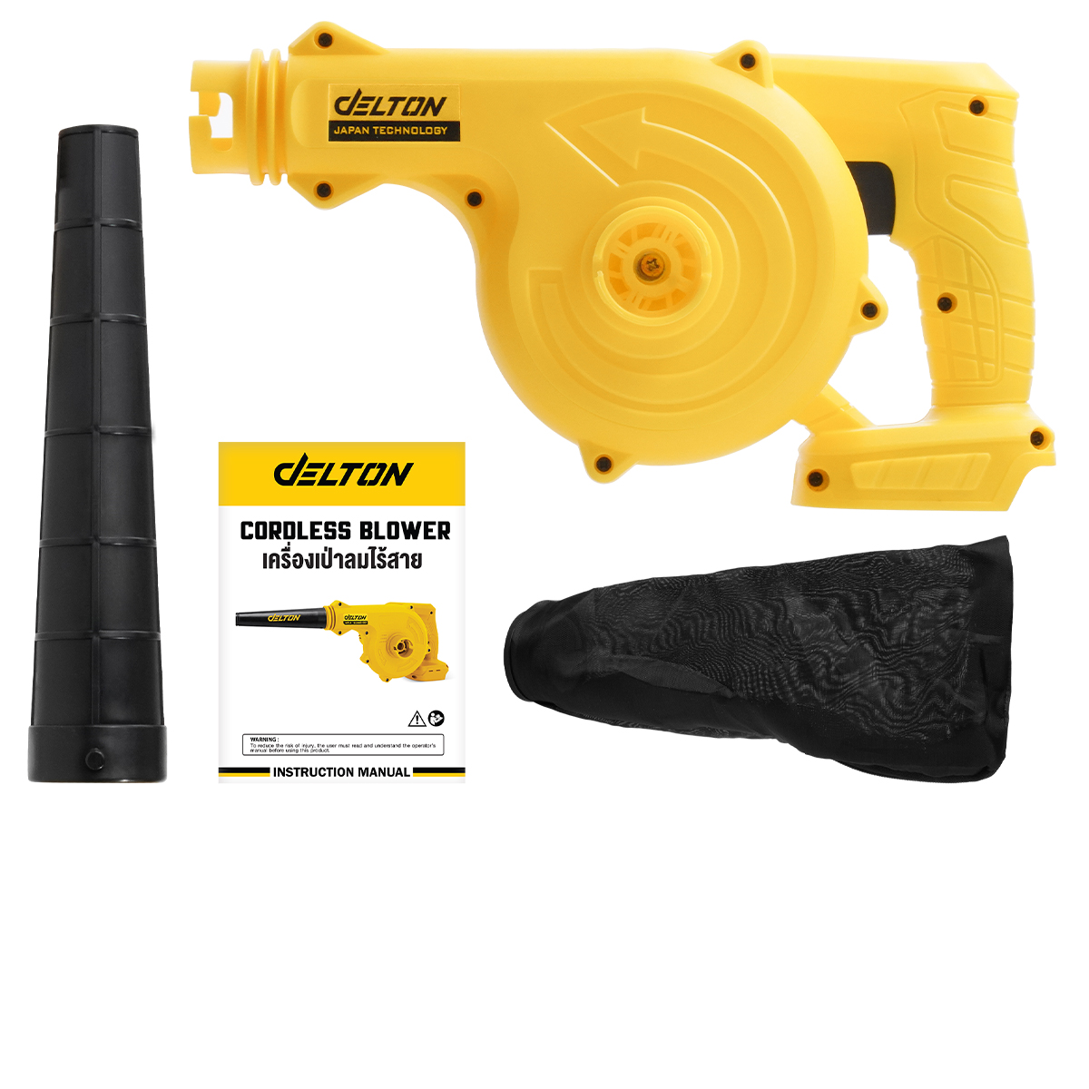 DELTON เครื่องเป่าลมไร้สาย 2-in-1 (เป่าลม-ดูดฝุ่น) รุ่น CBL-209B ใช้งานร่วมกับแบตเตอรี่ DELTON UltraFlex และ TURBO FORCE เฉพาะเครื่องเปล่า
