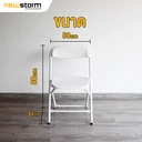 Thumbnail 3 of NEWSTORM Foldable Chair Model GC-81NW