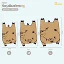 Thumbnail 2 of Depack H007-L (หมู) หัวถุงขนมคราฟท์สีน้ำตาล พิมพ์ลายรูปหมู ไซส์ L ( 1 แพ็ค/ 50 ใบ)