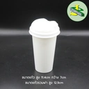 Thumbnail 2 of Jomphan แก้วกาแฟ 180 cc D.777