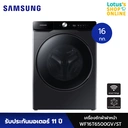 Thumbnail 2 of ซัมซุง เครื่องซักผ้าฝาหน้า ขนาด 16 กก. รุ่น WF16T6500GV/ST สีดำ  (ไม่รวมค่าติดตั้ง)