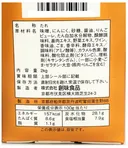 Thumbnail 4 of โซมิ ซอสมิโซะรสกระเทียม นินนิกุ มิโซะ ทาเระ สูตรกระเทียมขูดสด มิโซะญี่ปุ่น ซอสถั่วเหลือง แอปเปิ้ล เพียวเร่ (ผลิตในประเทศญี่ปุ่น) ขนาด 2 กิโลกรัม x 2 กล่อง