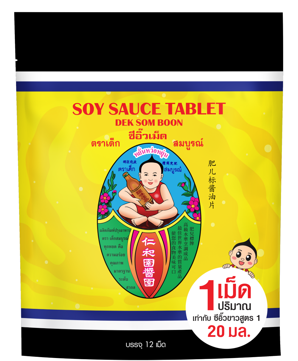 DEKSOMBOON Brand Soy Sauce Tablet 60 g