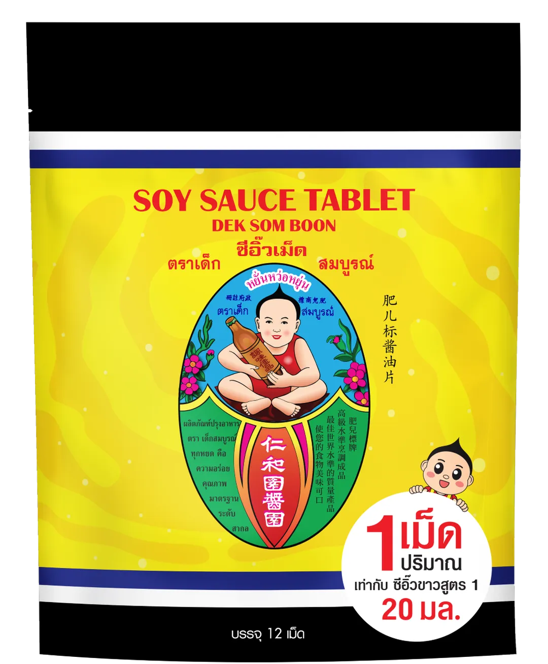product-main-image