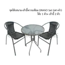 Thumbnail 2 of OA Furniture ชุดโต๊ะสนาม-เก้าอี้หวายเทียม DRANO SET