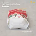 Thumbnail 4 of ดีแพ็ค ถุงใส่ขนมลายคริสต์มาส พร้อมเชือกรัด BG022(X'mas)-SG ไซส์ S(สีเขียว) x 50 ใบ