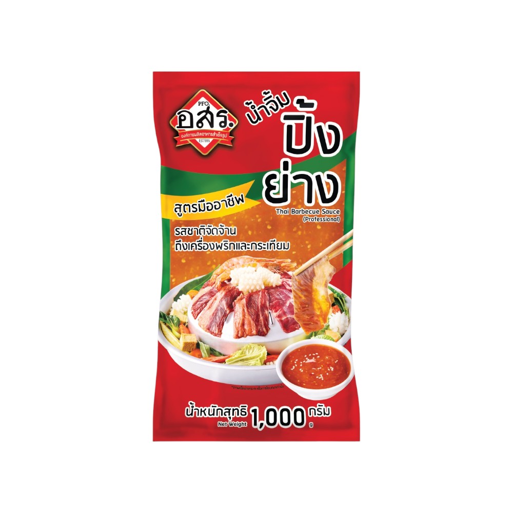 [1 bag] ASR. Grilled/BBQ Dipping Sauce, Professional Recipe, 1,000 g