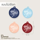 Thumbnail 2 of Depack T017(HAPPY02)-R(Non-Rope)(สีแดงไม่เชือก) ป้ายห้อยสินค้าทรงกลมพิมพ์ลาย Happy new year (1 แพ็ค/ 50 ใบ)