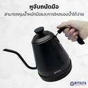 Thumbnail 3 of MITSUTA กาต้มน้ำไฟฟ้ากาแฟดริป ตั้งอุณหภูมิ 1000 ml รุ่น MEK108 (สีดำ)