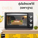 Thumbnail 3 of thefoodbox กล่องอาหารกระดาษ กล่องไฮบริด กล่องใส่อาหารไบโอ EcoFoodbox กล่องรักษ์โลก 500 มล. [ยกลัง 200 ใบ]