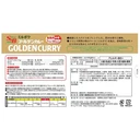 Thumbnail 2 of S & B Golden Curry Sauce Mix Mirupowa B-5 - Mirepoix with Curry Powder, Beef Extract, Butter and Onion (Made in Japan) 1kg x 2 boxes