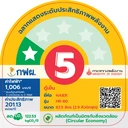 Thumbnail 5 of Haier ตู้เย็น 1 ประตู ขนาด 2.9 คิว รุ่น HR-80 สี เทาเงิน