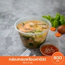 Thumbnail 2 of กล่องกลมพร้อมฝา 800 ml (ใส) 1 แพ็ค 50 ใบพร้อมฝา